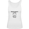 Débardeur Femme 100% Coton BIO - My body, my pleasure