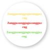 Sticker découpe ronde pack de 100 - Znuguzung