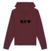 Sweat à capuche BIO Unisexe - BLM Cœur
