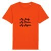 T-shirt Unisexe Coton BIO - My body, My choice, My Rights.